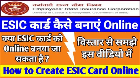 how to apply esic smart card online|download my esic card.